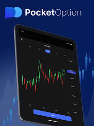 Pocket Option Demo A Comprehensive Guide to Master Trading Pocket Option Demo A Comprehensive Guide to Master Trading