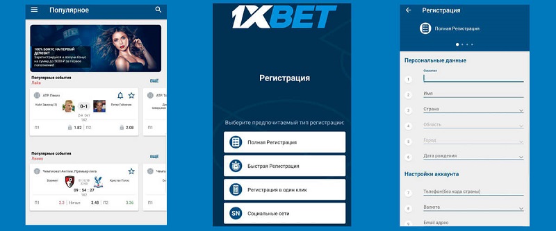1xBet Korea Download APP - Your Gateway to Mobile Betting 96 1xBet Korea Download APP - Your Gateway to Mobile Betting 96