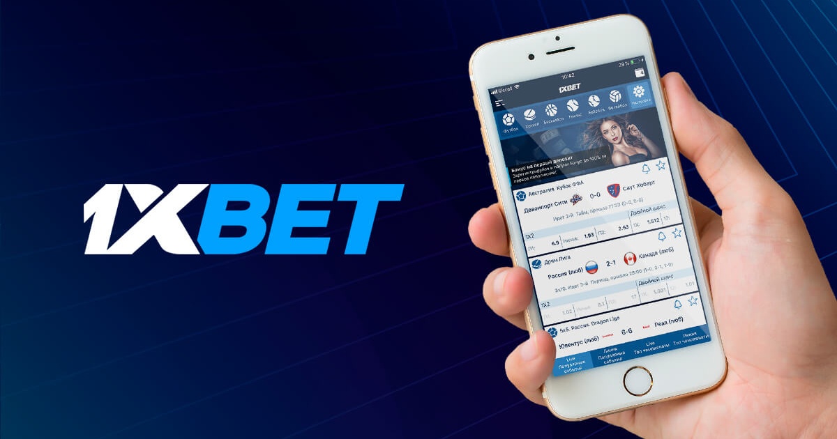 Удобный и Простой 1xBet Thailand Download APP для Спорта и Азарта Удобный и Простой 1xBet Thailand Download APP для Спорта и Азарта