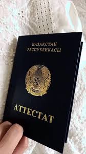 Купить диплом в Великом Новгороде 1 Купить диплом в Великом Новгороде 1
