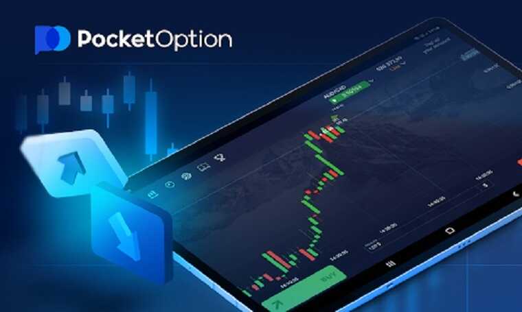 Pocket Option Trade A Comprehensive Guide to Maximizing Your Trading Potential Pocket Option Trade A Comprehensive Guide to Maximizing Your Trading Potential